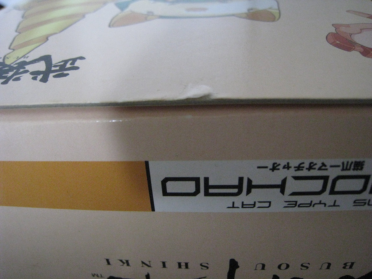 Busou Shinki - Cat Maochao Action Figure